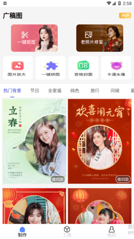 广稿图2023最新版