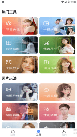 广稿图2023最新版