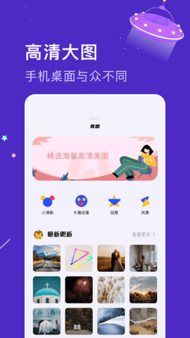 免费变声器大破解版