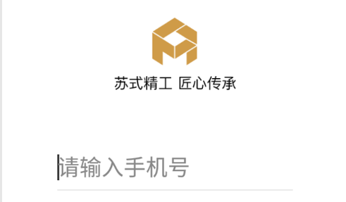 金螳螂家装修2023最新版