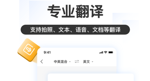 掌上识别王免费版