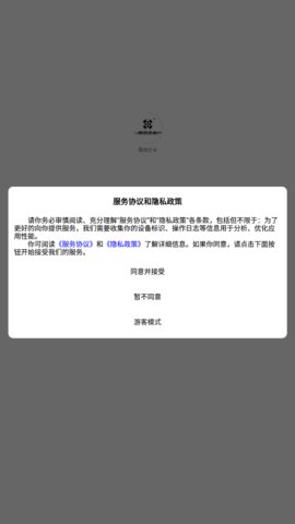 联合企业购物App手机版