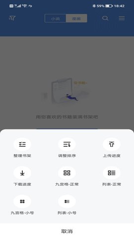 免费找书2024最新版
