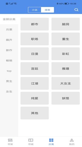 免费找书2024最新版
