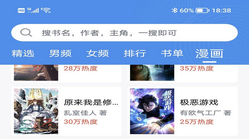 免费找书2024最新版