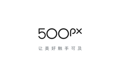 500px国际版