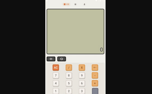 计算器大字版App安卓版