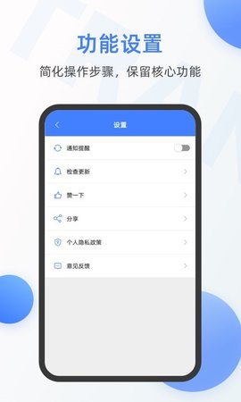 英语翻译器在线翻译App