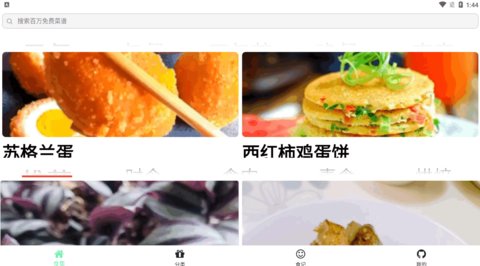 捷希源优配App最新版