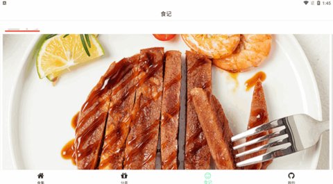捷希源优配App最新版