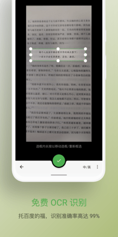纸间书摘2023最新版