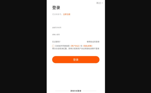 本源堂购物App最新版