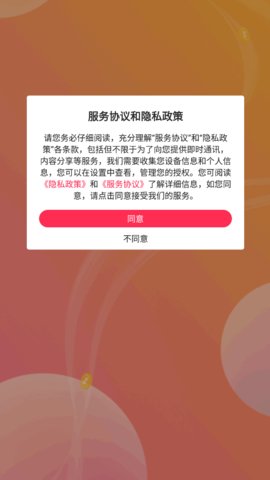 快现短视频App手机版