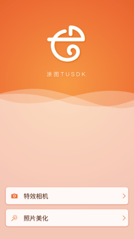 惊鸿相机免费版