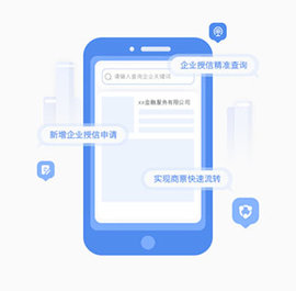 云票据App手机版