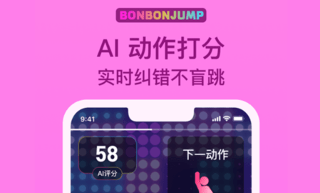 BonBon Jump最新版2023