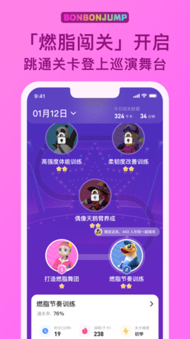 BonBon Jump最新版2023