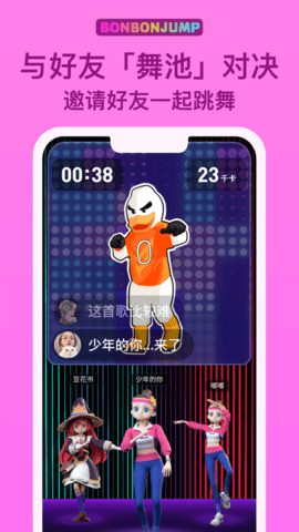 BonBon Jump最新版2023