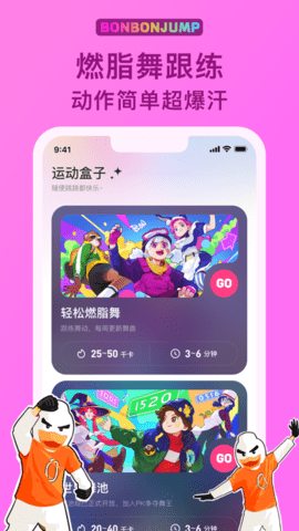 BonBon Jump最新版2023