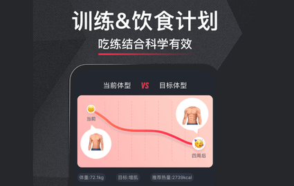 开练APP会员破解版