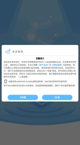 明米科学计算器App最新版