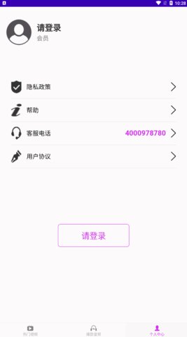 多酷视铃App