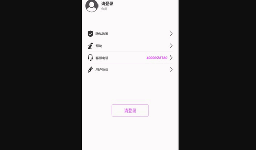 多酷视铃App免费版