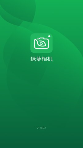 绿箩相机App最新版