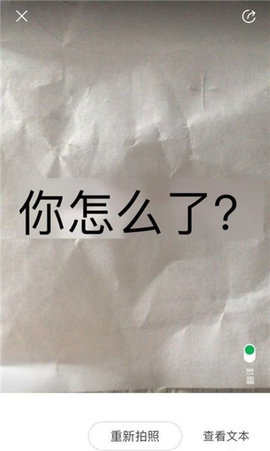 搜狗翻译苹果版