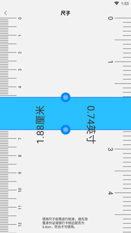分数计算器安卓版