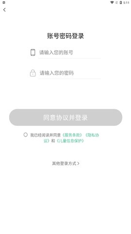 开始学App最新版