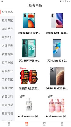 乐享喜维App最新版