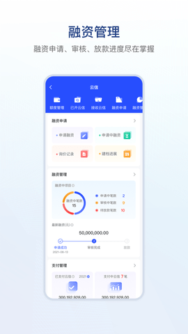 链信app最新版2023