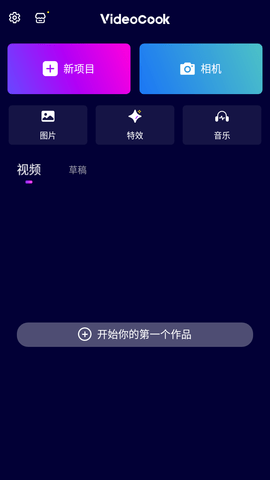 GlitchCam破解版