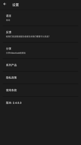 GlitchCam破解版
