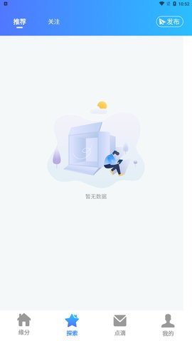 附近觅爱App手机版