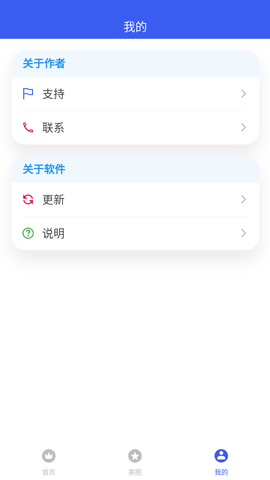 超强视频