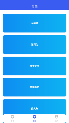 超强视频去水印精选版