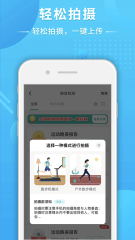 BodyToBe最新版2023