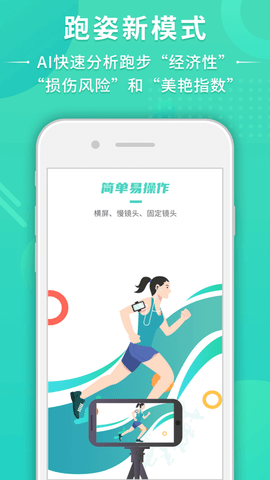 BodyToBe最新版2023