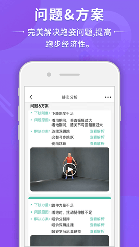 BodyToBe最新版2023