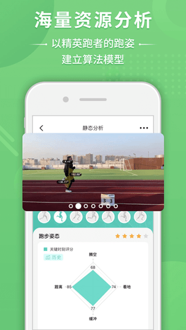 BodyToBe最新版2023