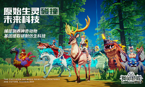 我的起源雷神古树怎么召唤 我的起源召唤雷神古树的方法