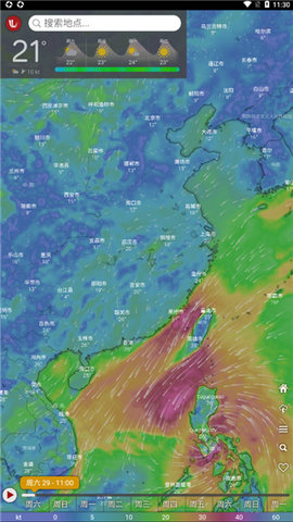 windy天气IOS版