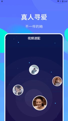 小寻觅App最新版