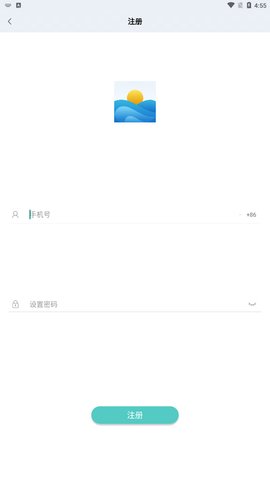 知行网校App官方版