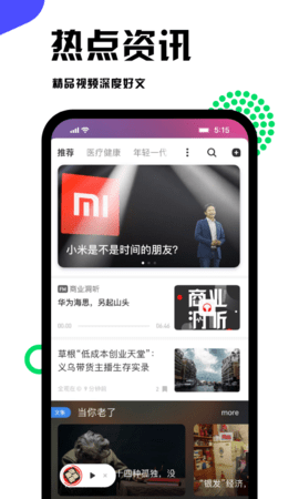 虎嗅网app