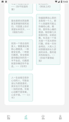 万千愉阅
