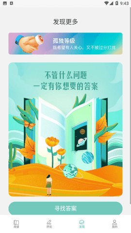 万千愉阅