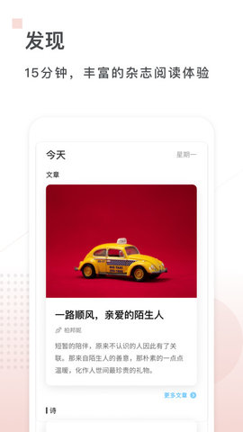 句读2024官方版
